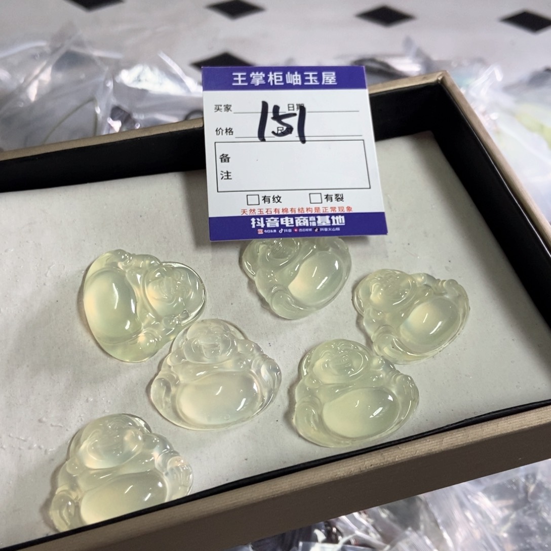 岫玉吊坠吊坠未镶嵌多样性，发一个