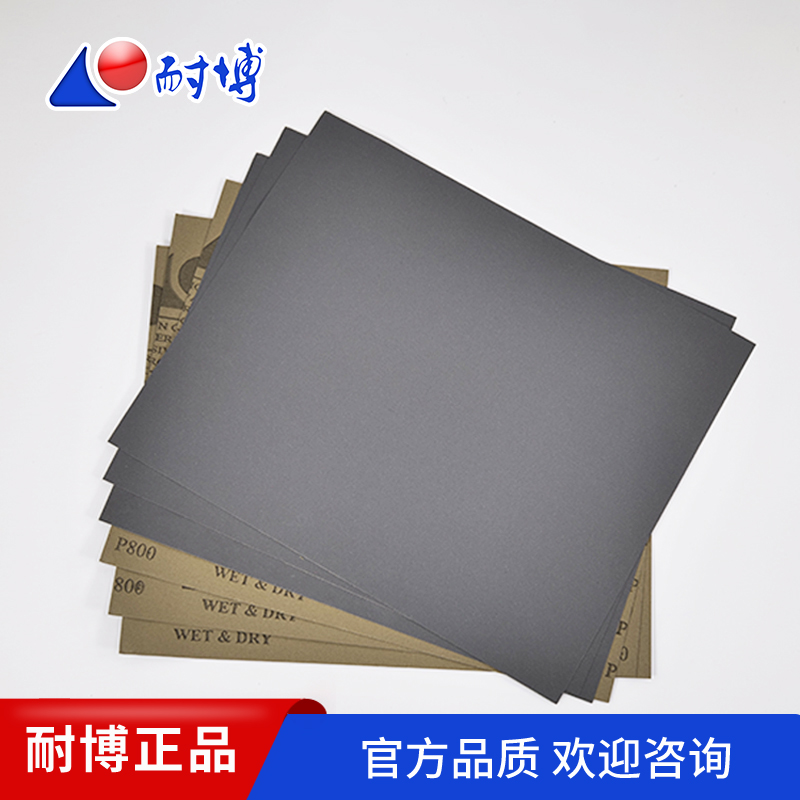 上海耐博 金相砂纸方形砂纸 压敏胶金相砂纸 耐水砂纸P80-4000