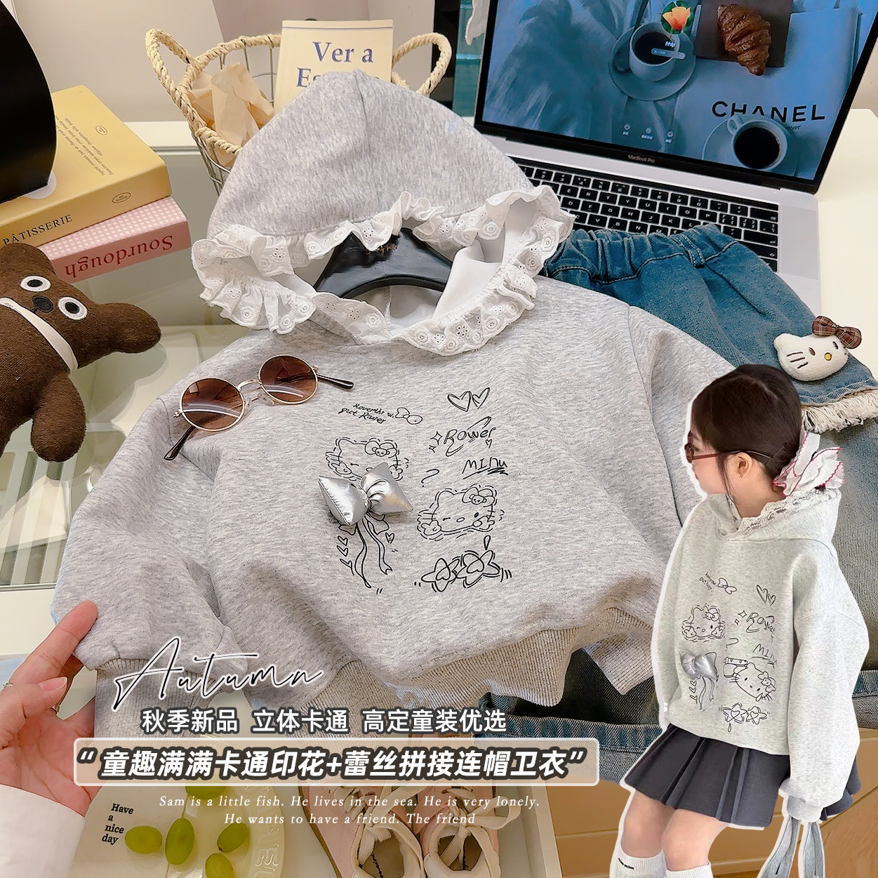 儿童休闲百搭蝴蝶结拼接蕾丝休闲连帽卫衣