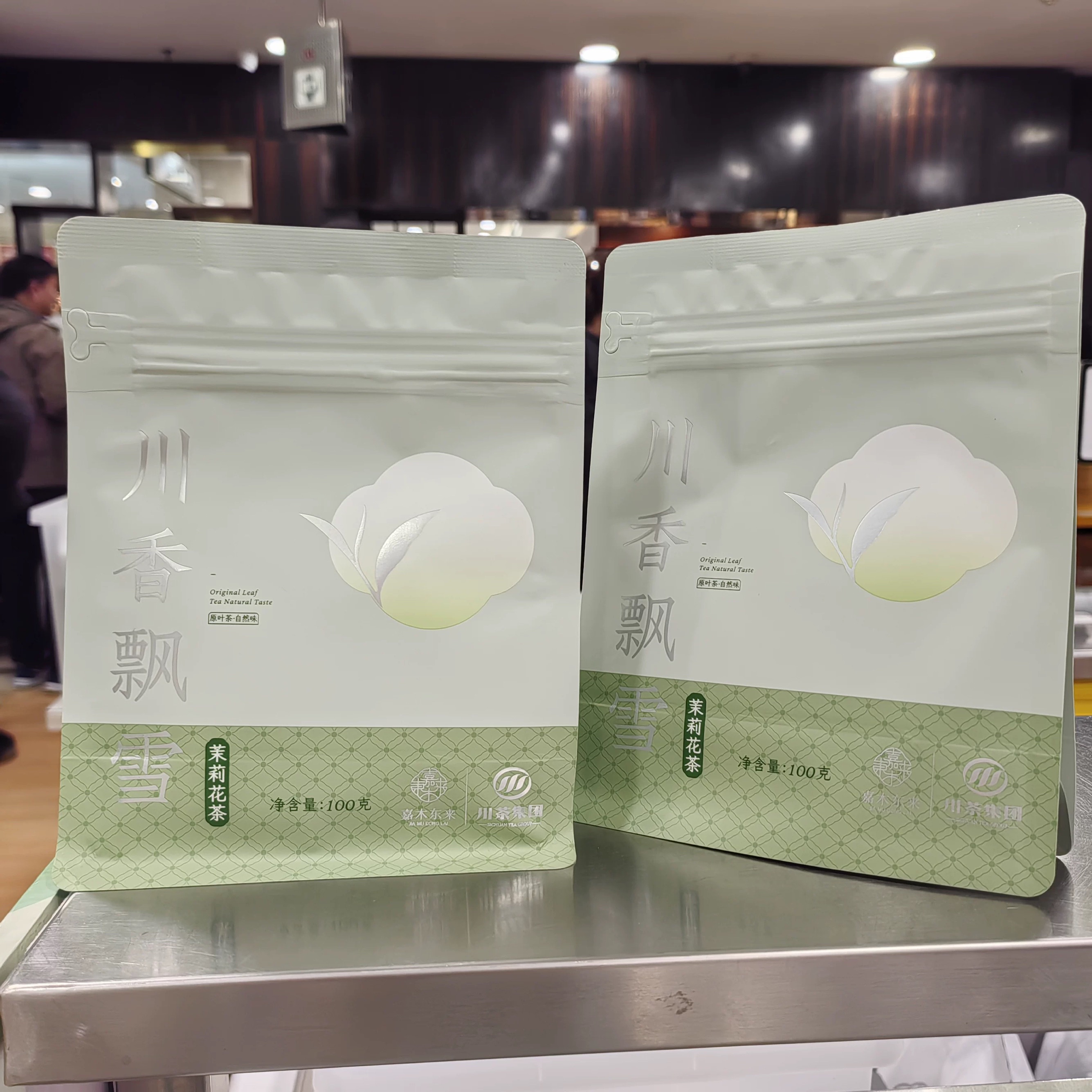 【川香飘香 玉珍飘雪 】袋装 茉莉花茶 许昌正品代购