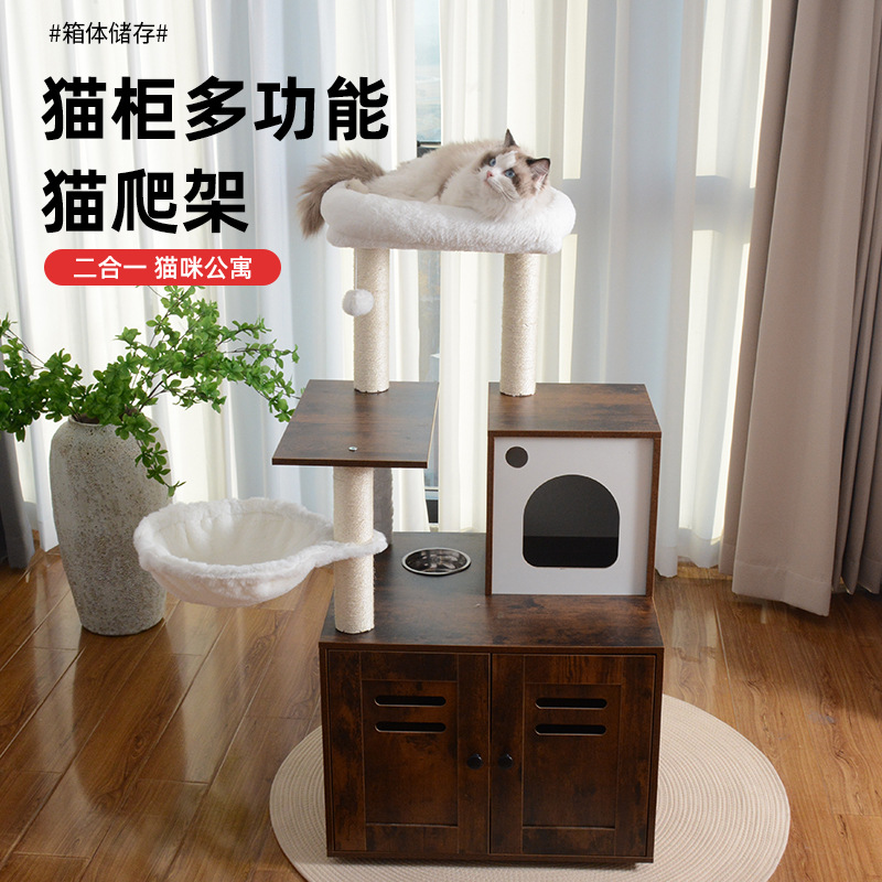 新款实木猫爬架大猫专用猫架子猫别墅猫树猫柜猫砂柜