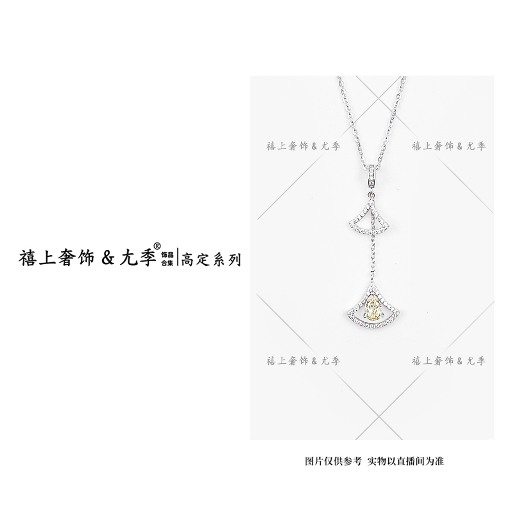 坠链均925银 【禧上奢饰 & YOUJI】高奢系列D025设计师轻奢款项链