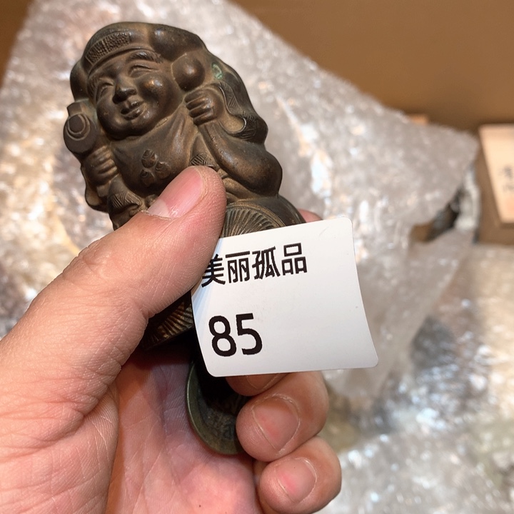 如*孤品店的老板娘是我85
