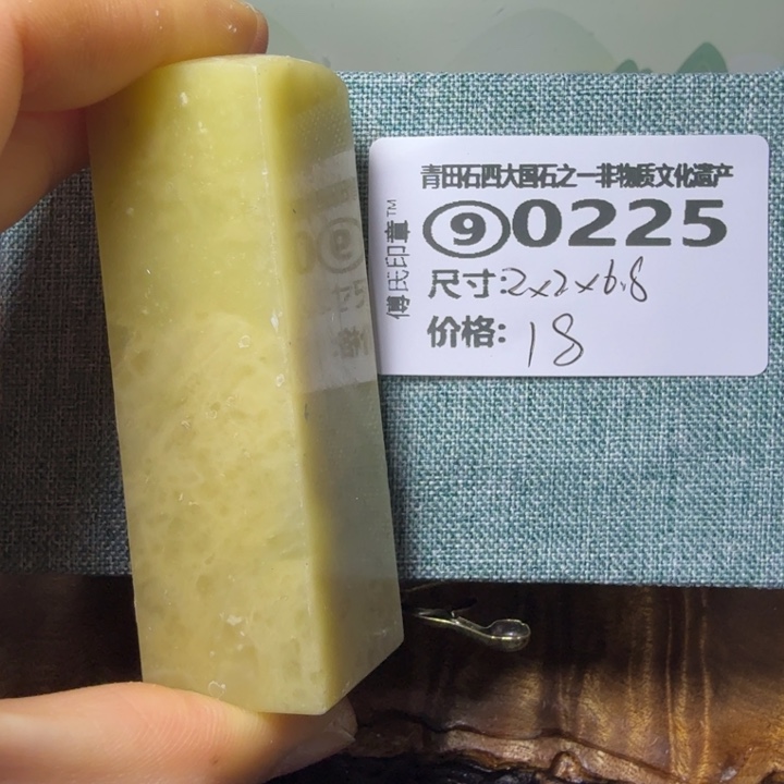 青田石2.13青田石雕厂家直销