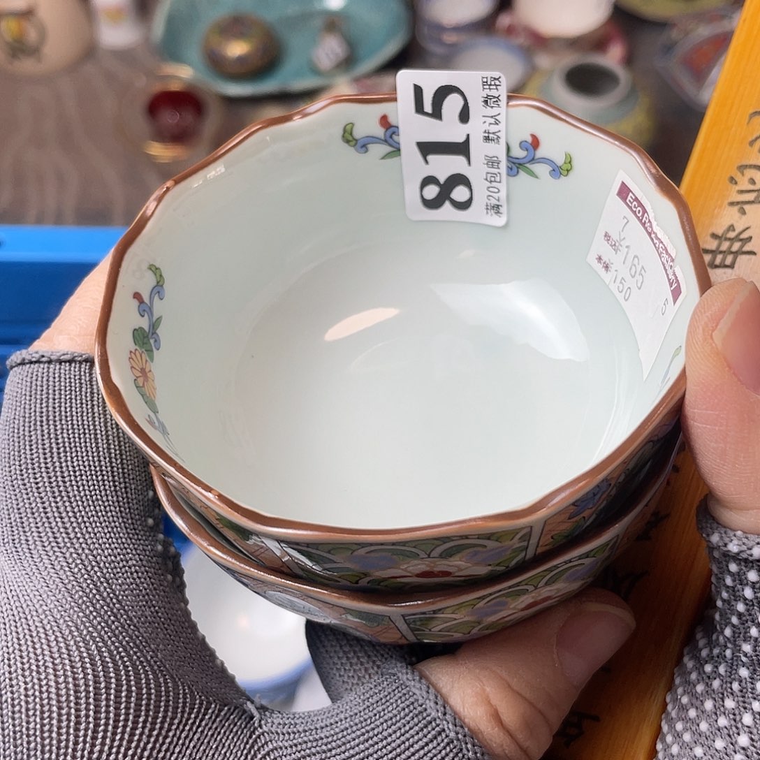 星****瓷片瓷器瓷器瓷器瓷器