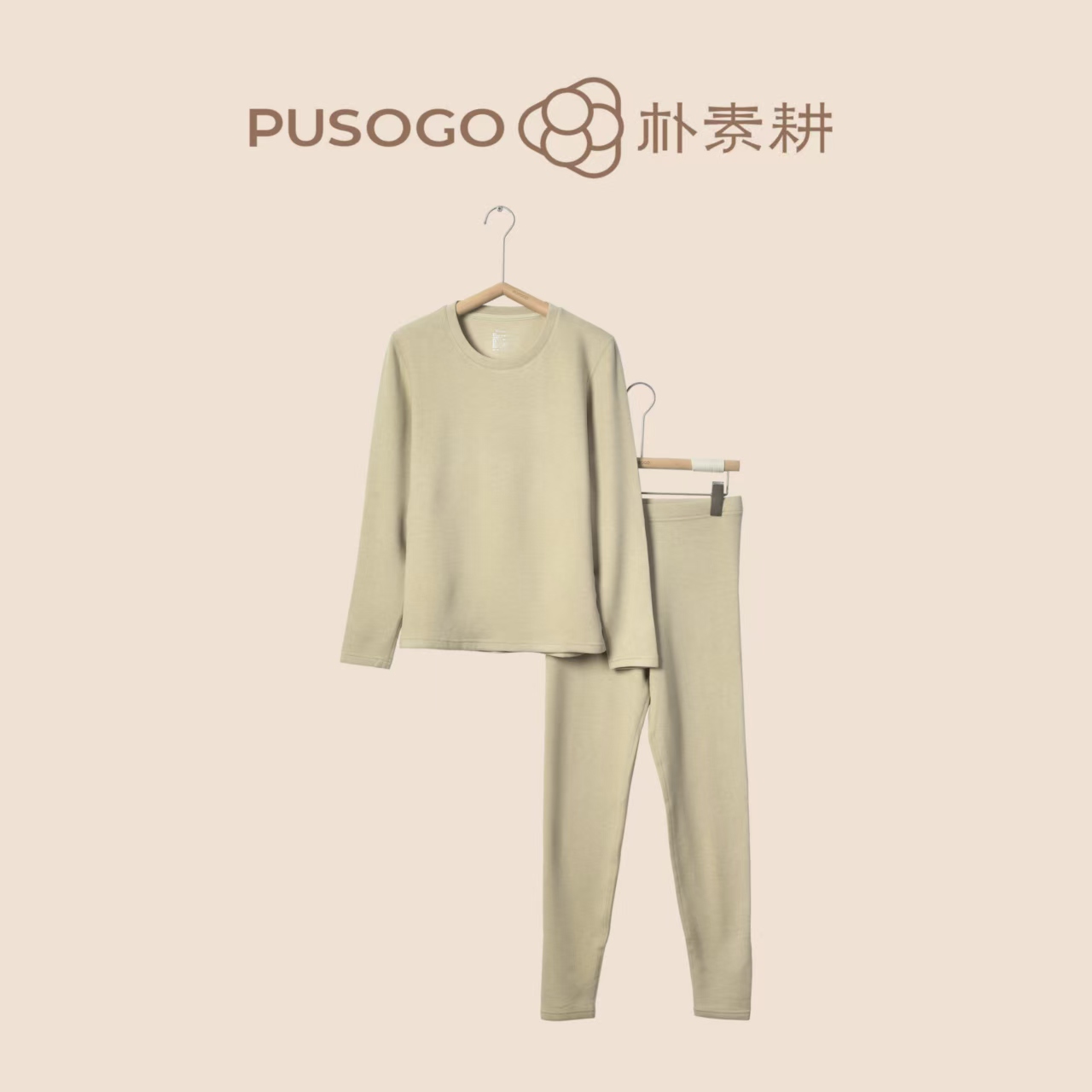 朴素耕女士莱塞尔桑蚕丝羊绒保暖套装NY59