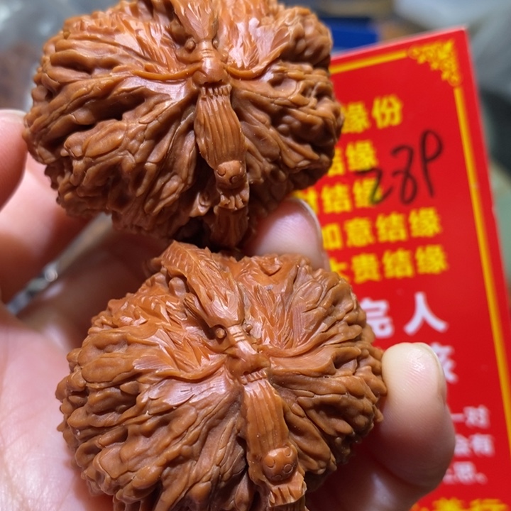 文玩核桃把件核桃核桃