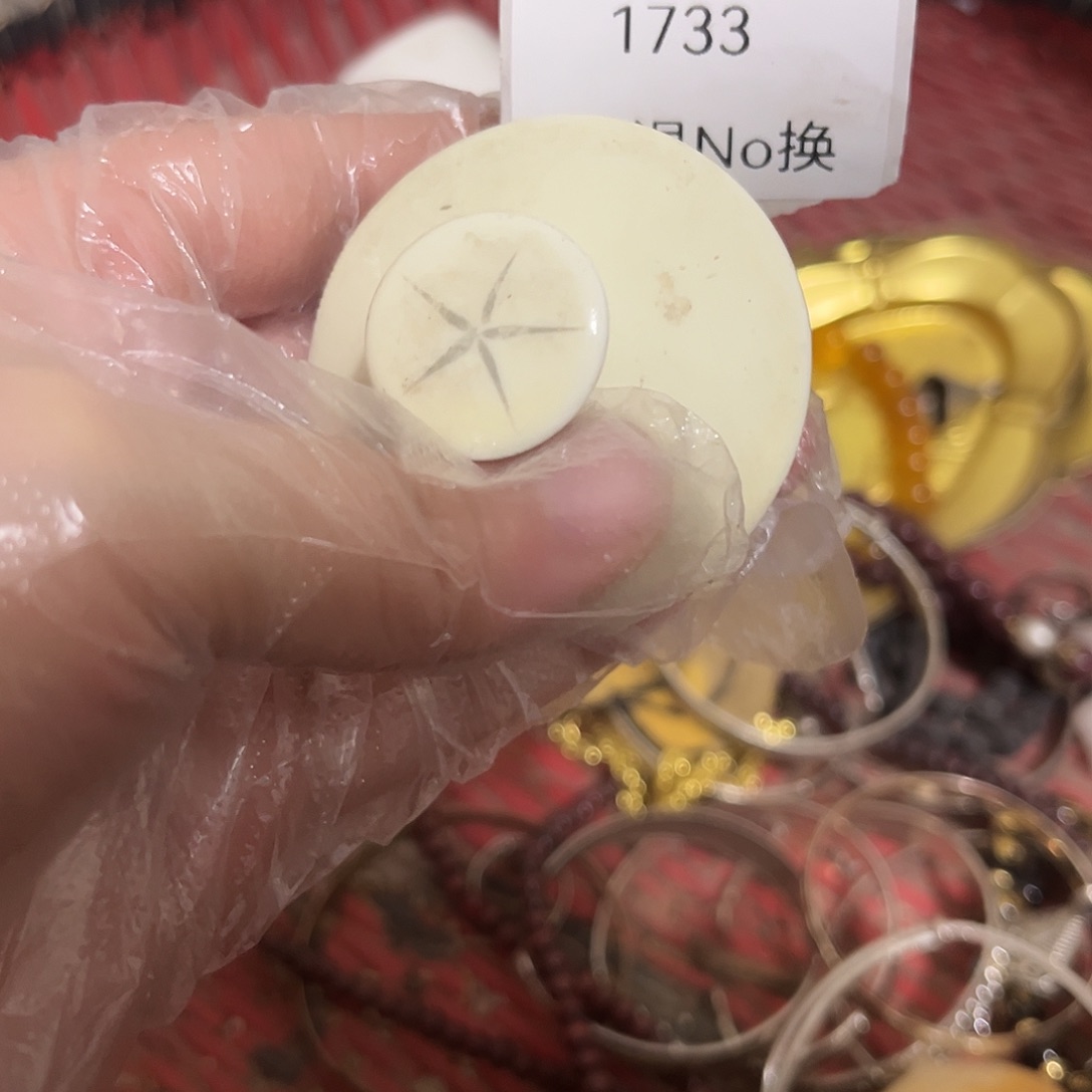 〓***〓瓷片1733号工艺品