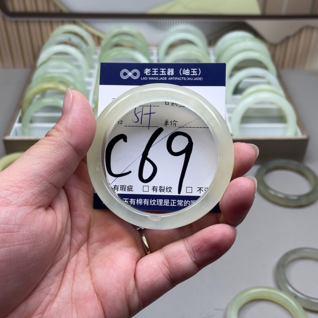 岫玉未镶嵌手镯手镯