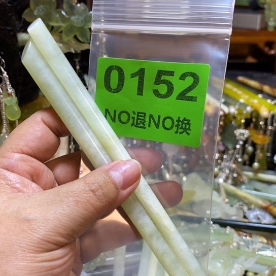 香***e蛇纹石玉未镶嵌发簪