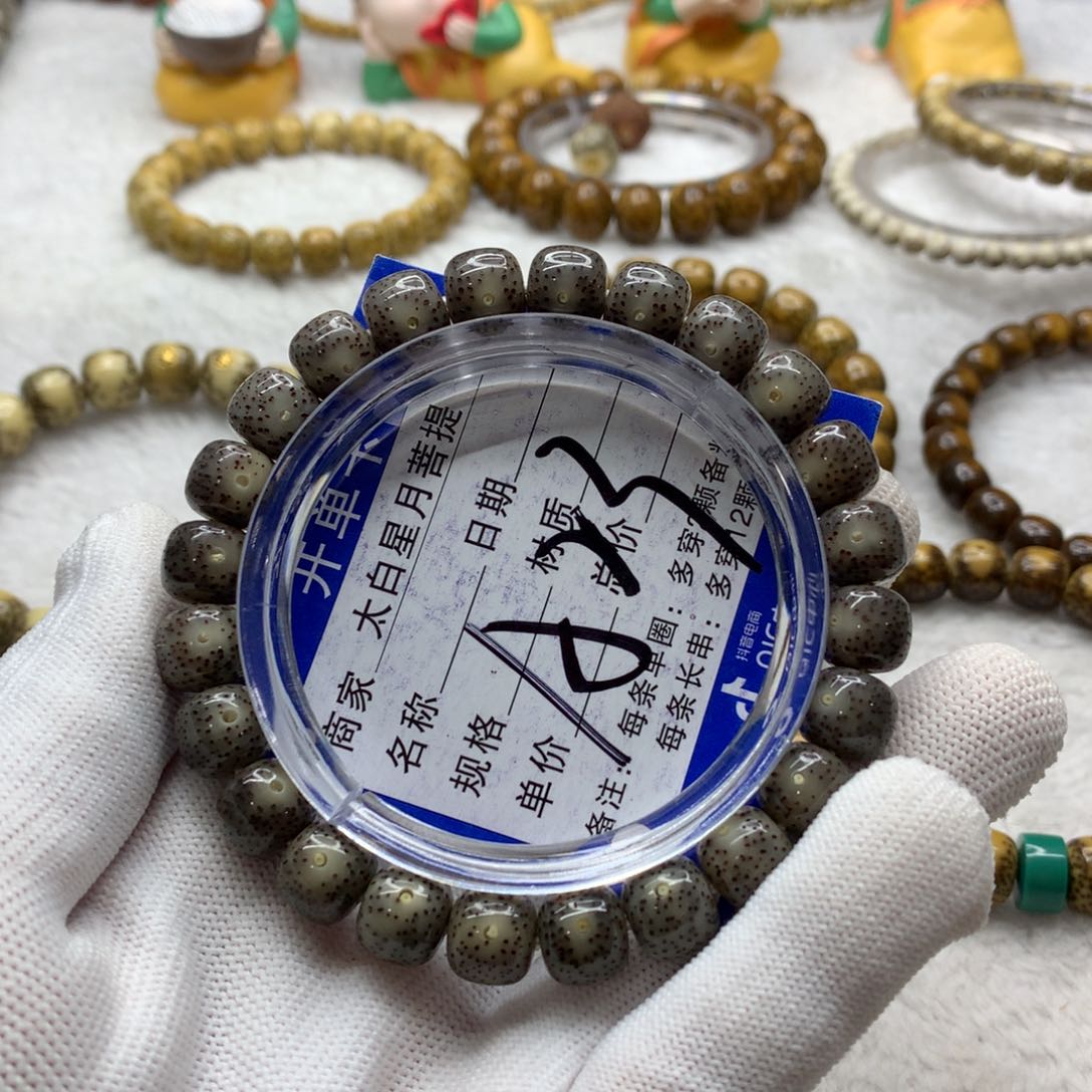 星月菩提吊坠1126558888800