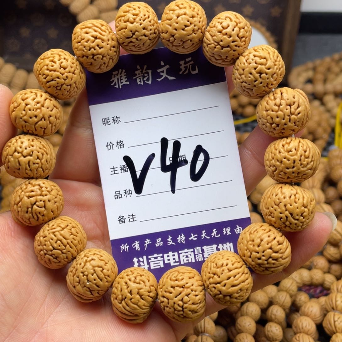 桃核手串王者南瓜手串