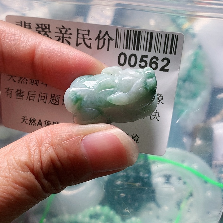 颈饰未镶嵌翡翠562 