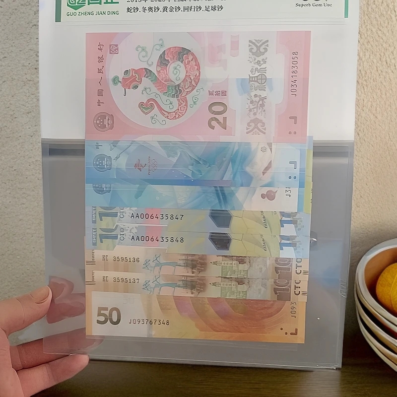 【新年浮力】金蛇献瑞纪念钞套装 金蛇福运 【钞币套组】