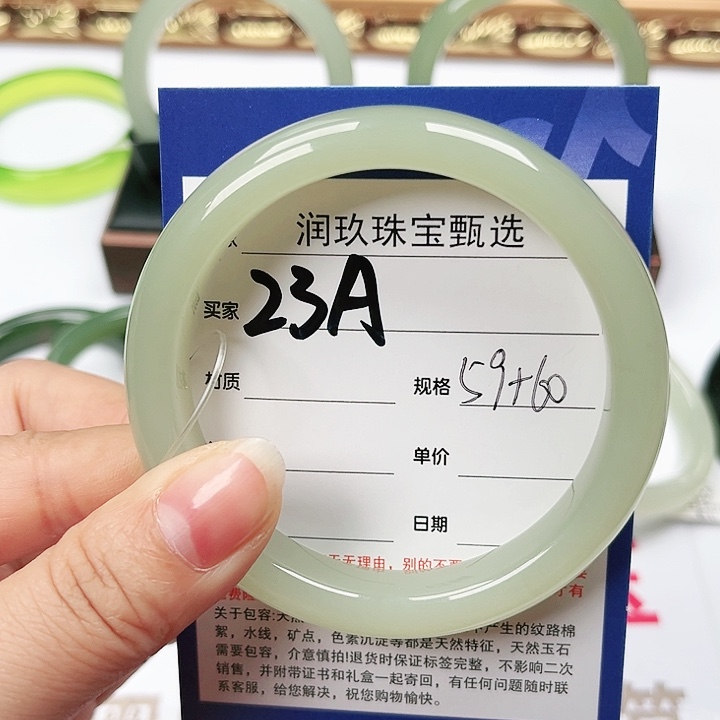 和田玉手镯未镶嵌麦**手