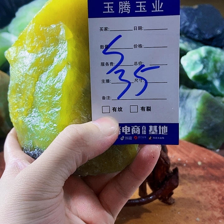 蛇纹石玉未镶嵌岫玉原石