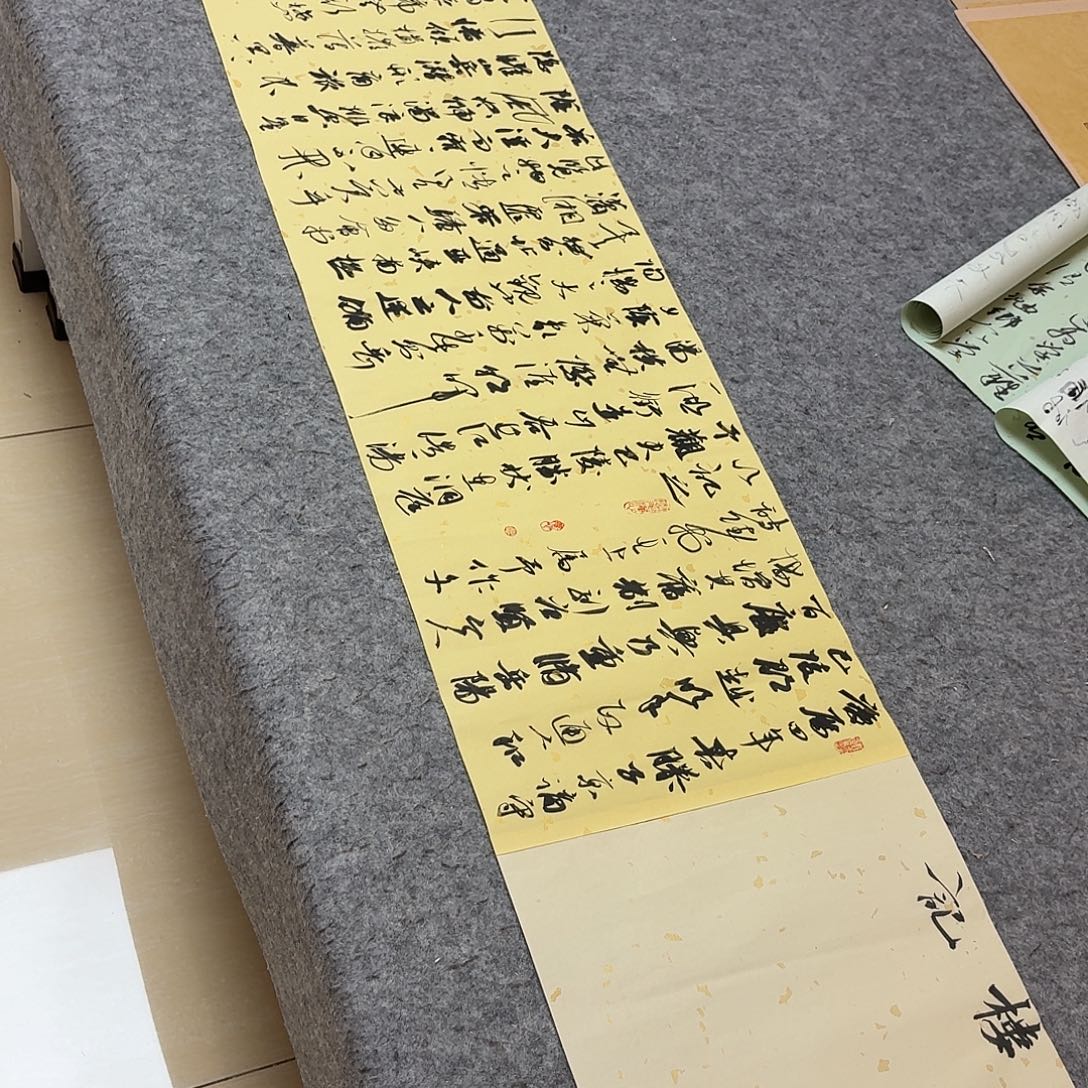 书法国展书家麻春芳280×34