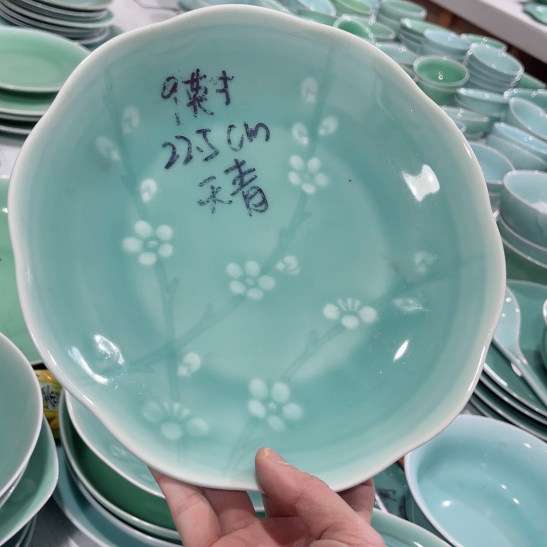 盘哈哈哈哈哈哈哈哈