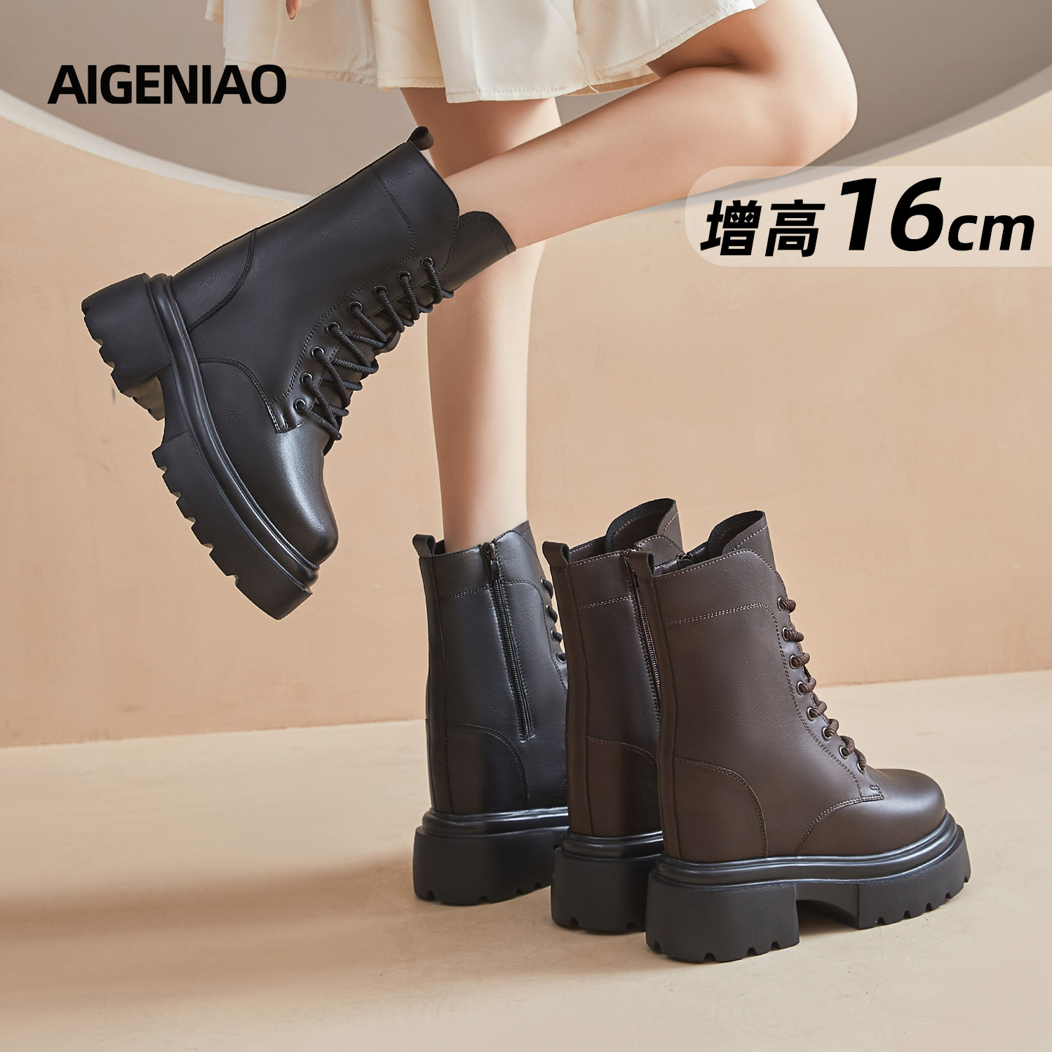 艾格鸟增高16cm恨天高马丁靴女2025秋季新款英伦风厚底内增高女靴