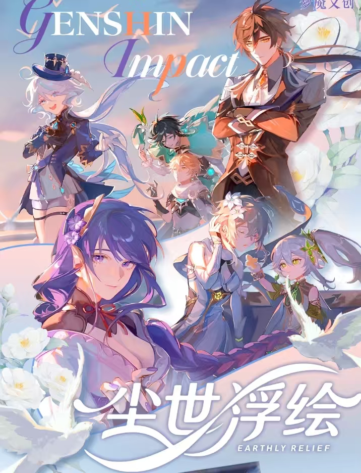 【老牛拆卡】【新人福利1k2】梦魇文创原神色纸 动漫二次元收藏卡牌