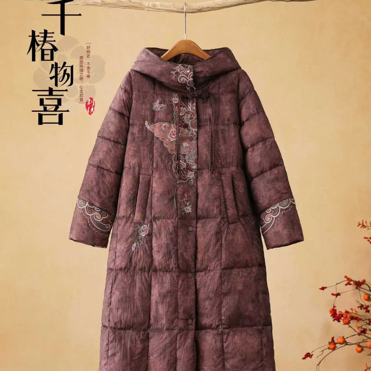 千椿物喜255712重工刺绣羽绒服加厚冬季保暖羽绒服