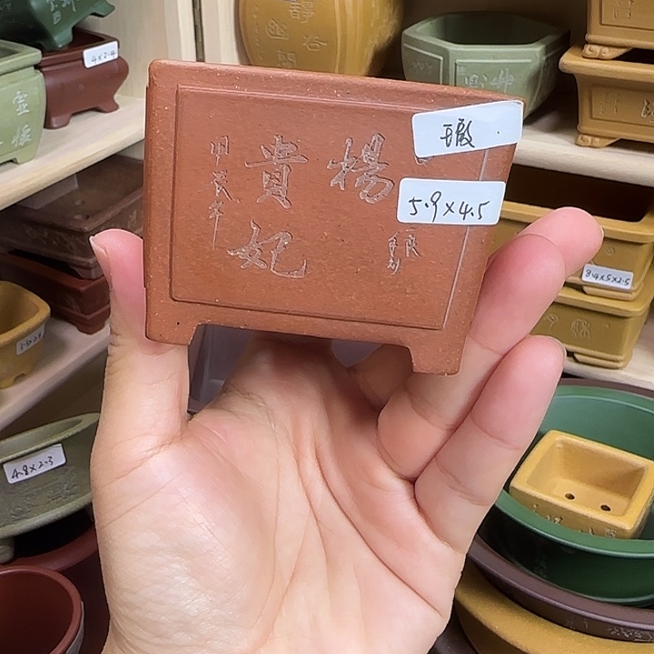 宜兴紫砂自产自销