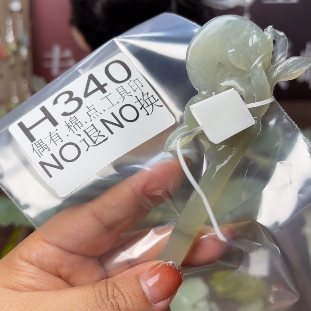 蛇纹石玉发饰合金巨****8