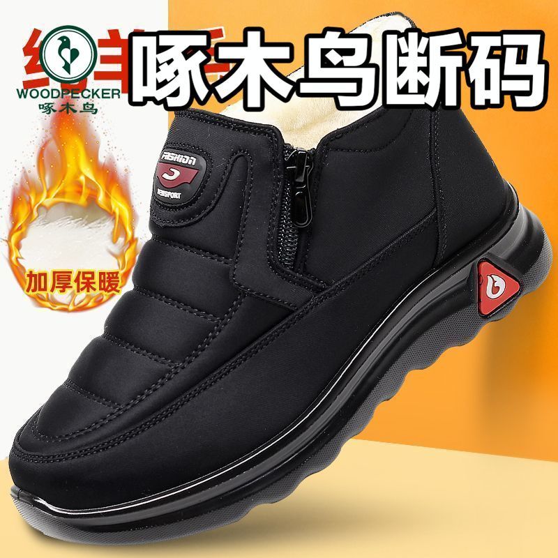 啄木鸟纯羊毛男女同款高帮鞋冬季加绒加厚保暖爸爸休闲老人棉靴