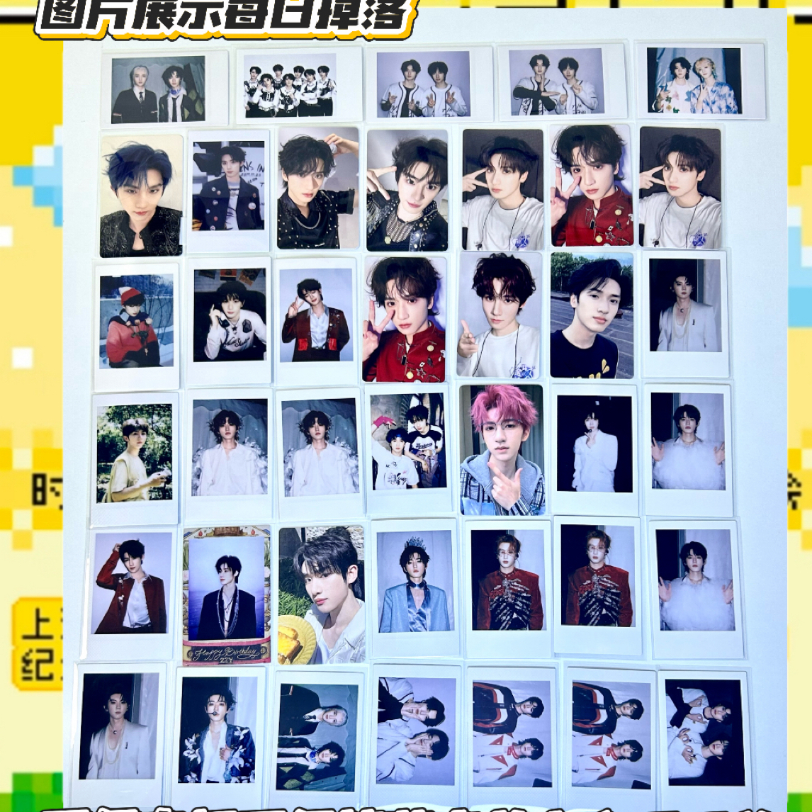 一发入魂推推袋【时代少年团官卡】-不保自担不保掉落