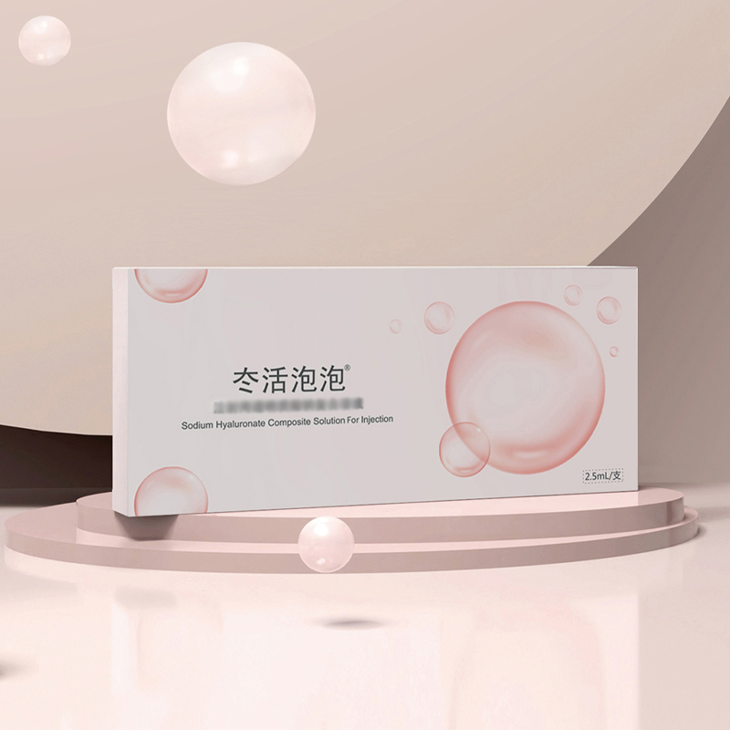 冭活泡泡水光精华护肤养肤焕亮水润水感滋润修护原液保湿紧致补水