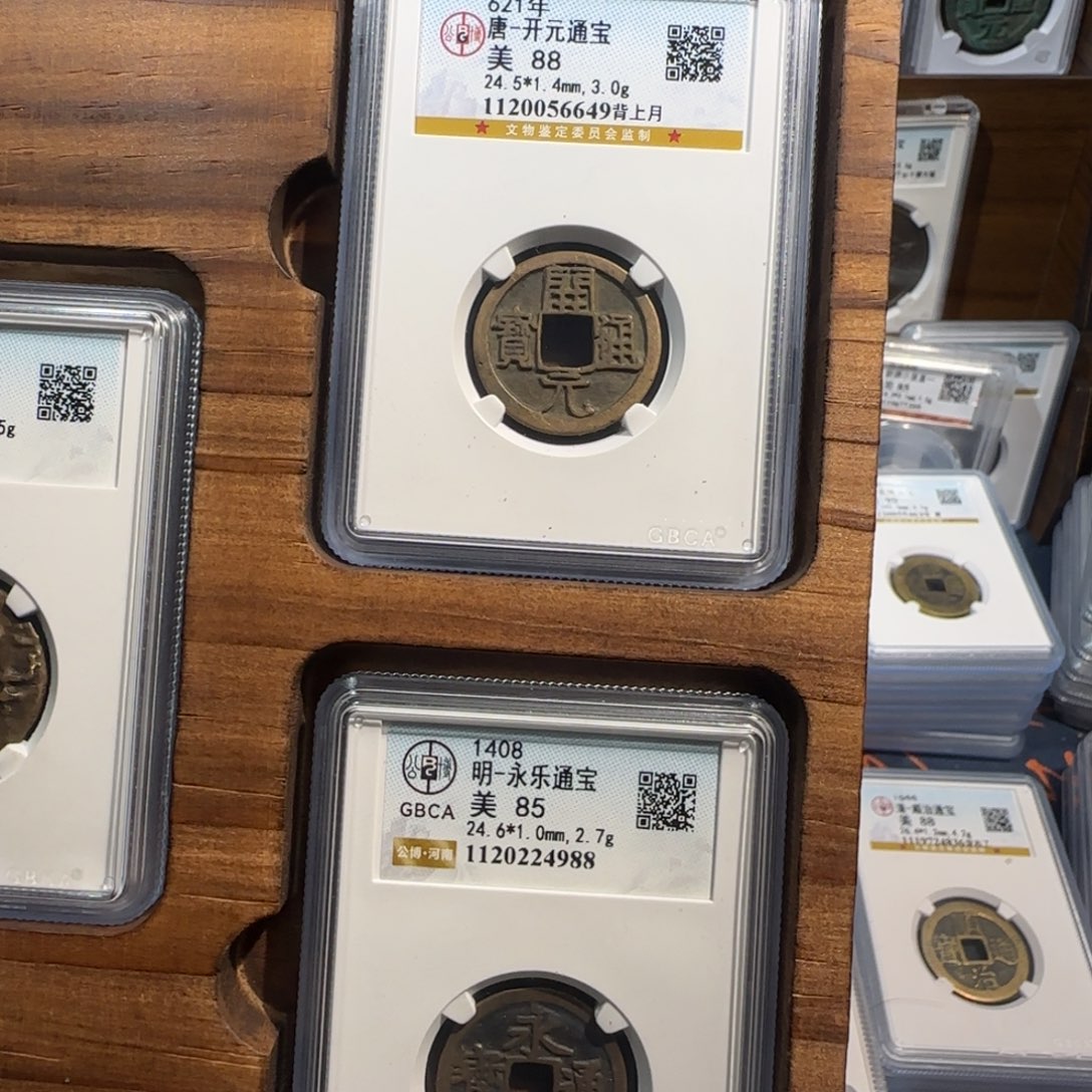 铜齐泉 中华大五帝。 精品 