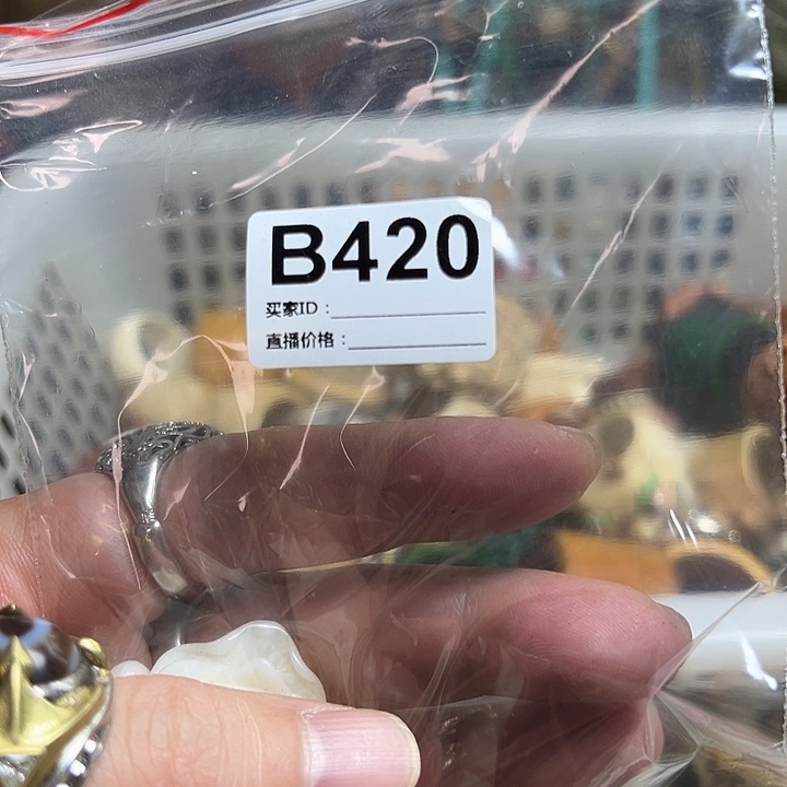 筱***飞手串/手链贝壳420啊近距离斤斤计较咯OK