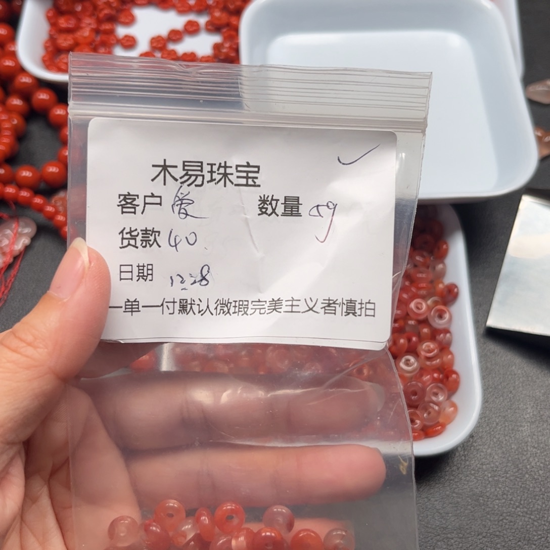 爱***儿南红玛瑙未镶嵌配饰