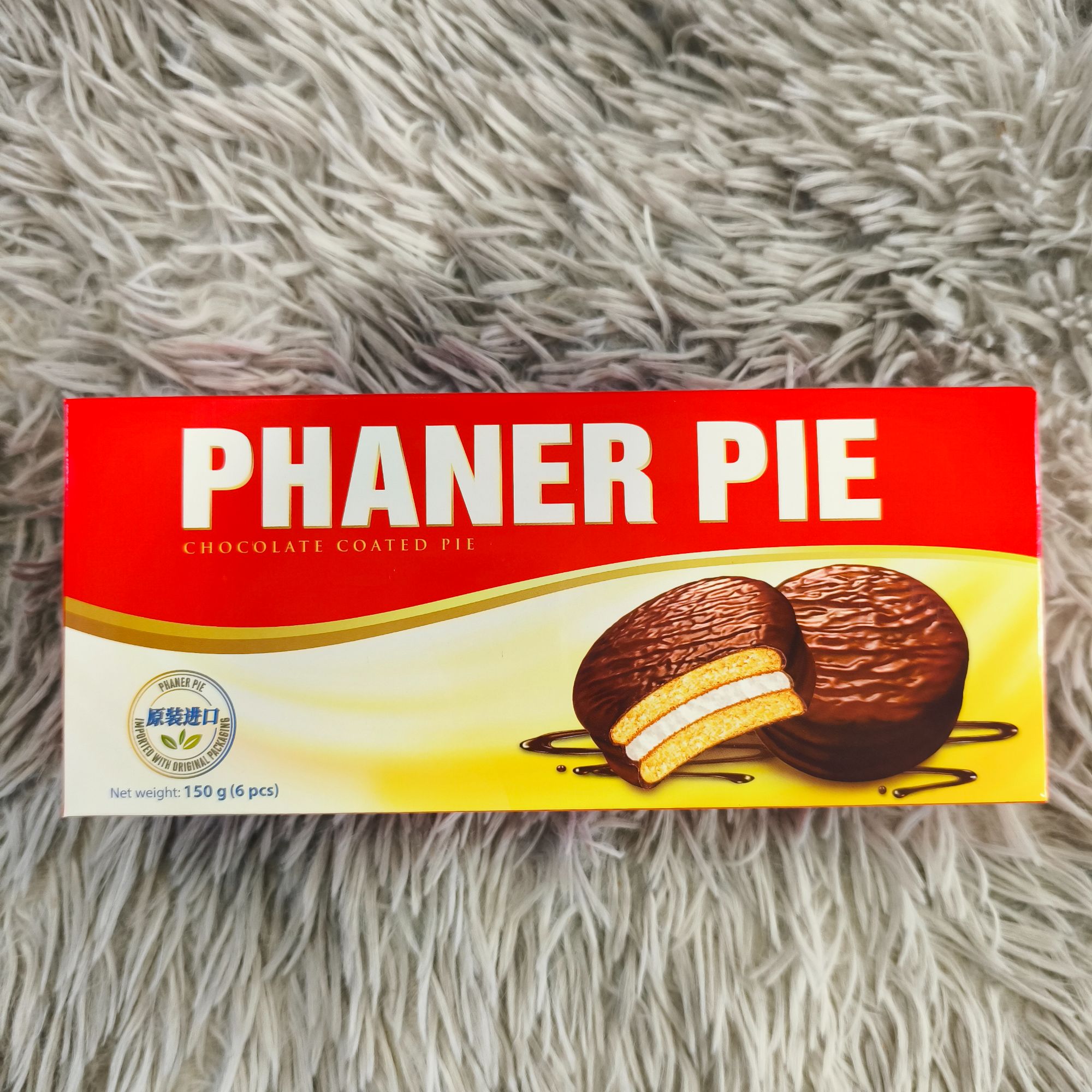 越南进口夹心派巧克力味巧克力派