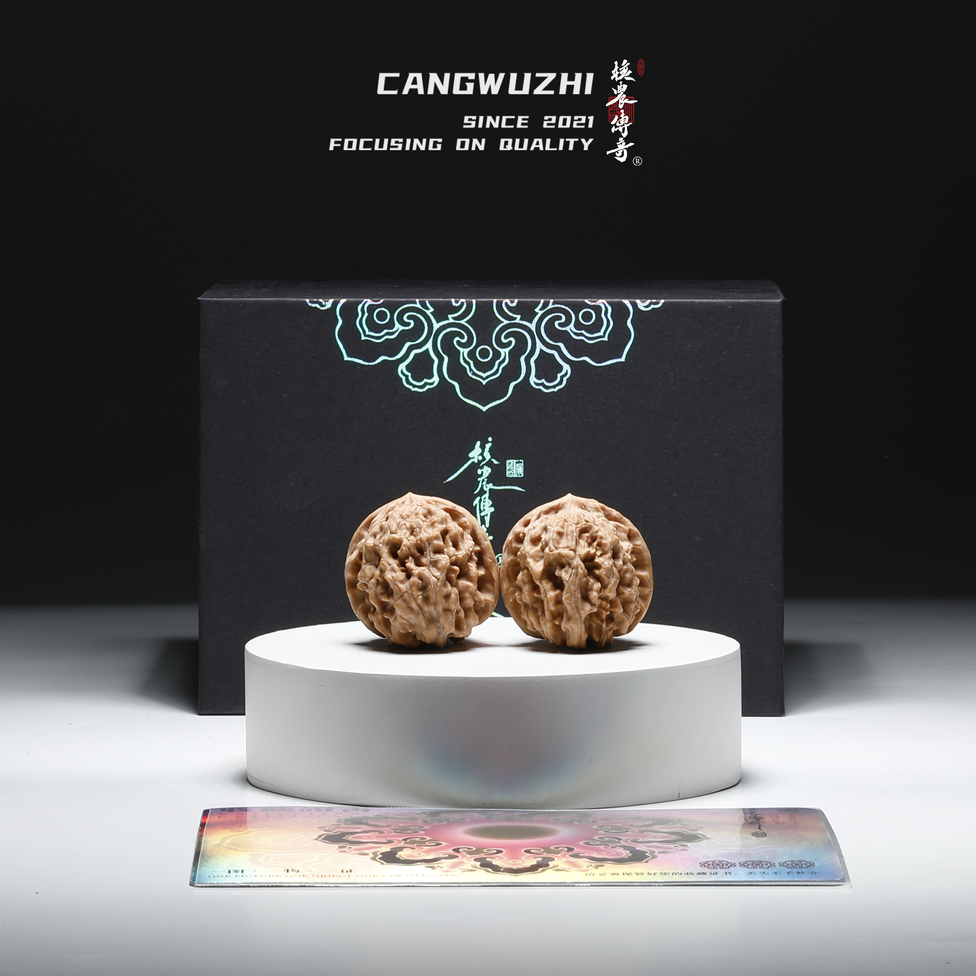 【藏物志】核农传奇-汇龙-精对-34-1-3