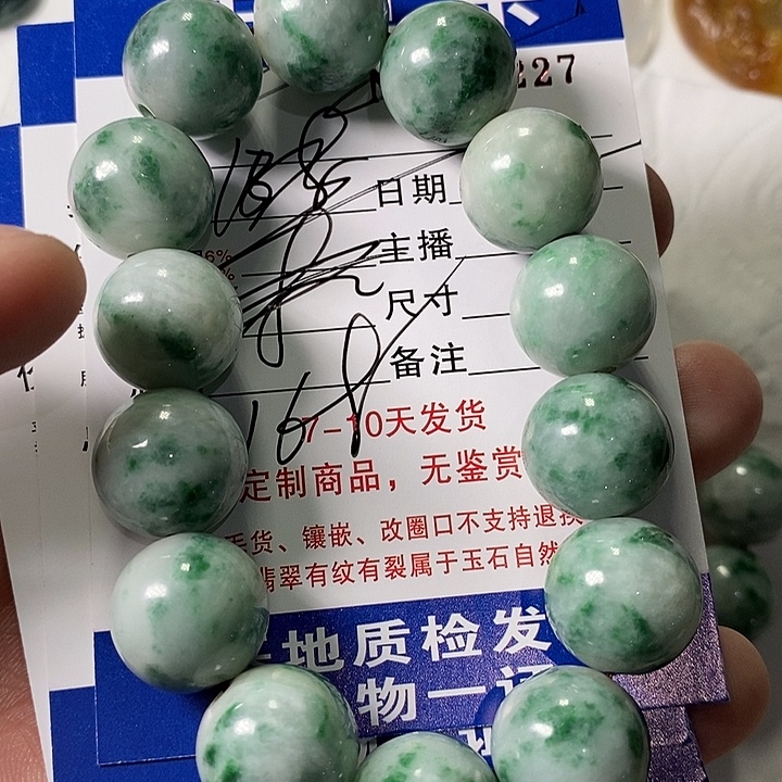 免***了定制翡翠未镶嵌不退