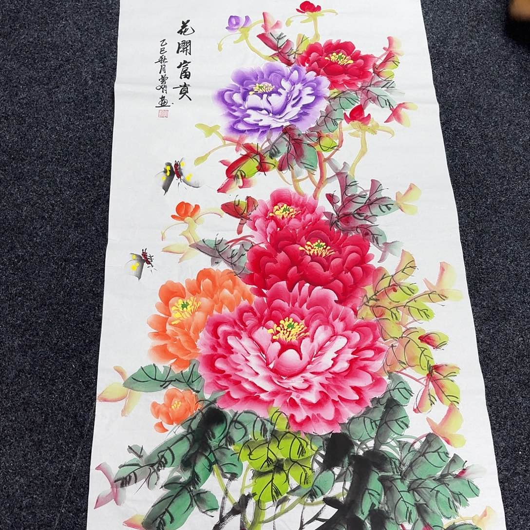 尚古里商贸 画心一张
