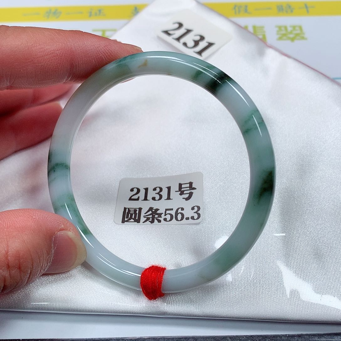 【闪购商品】翡翠手镯未镶嵌2131号