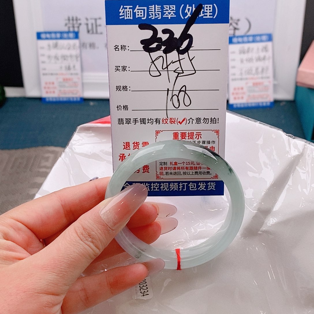 翡翠手镯以实物为准微包容Ｚ36