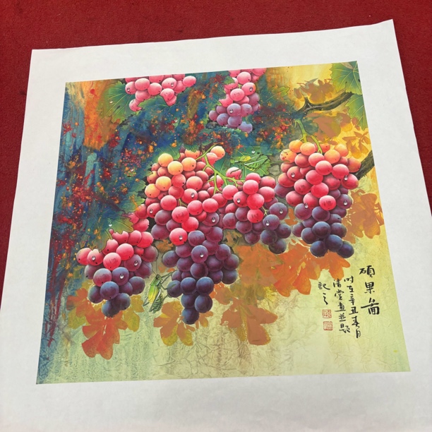 精品书画作品1111