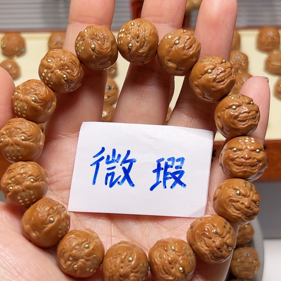 猴头核桃手串微瑕戒疤
