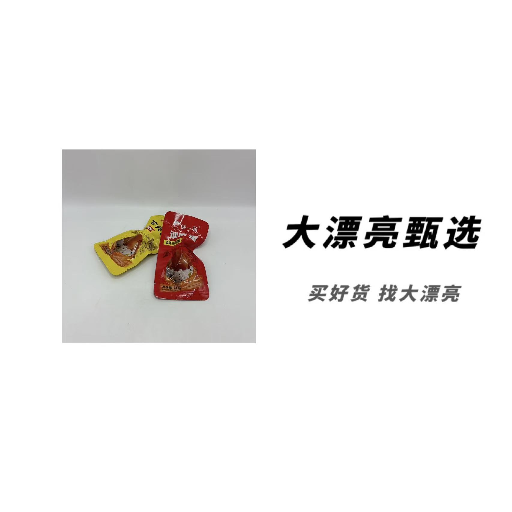 （徐）香辣 盐焗鹌鹑蛋（26.3.12）