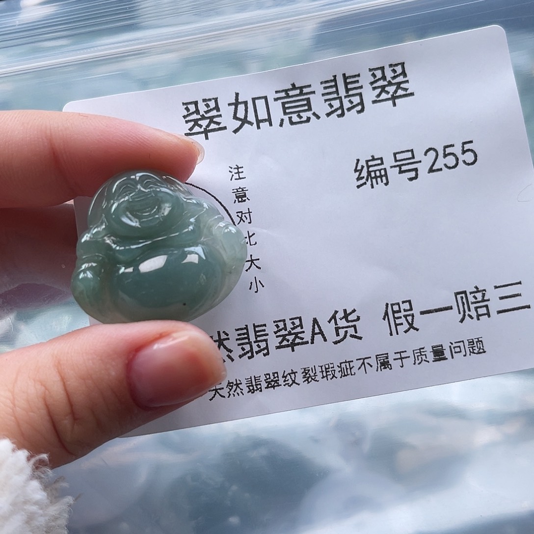 翡翠颈饰未镶嵌泡*天然翡翠255