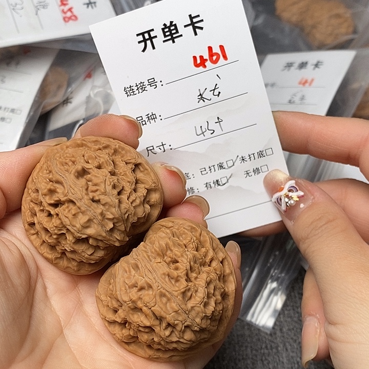 文玩核桃把件461哈哈哈