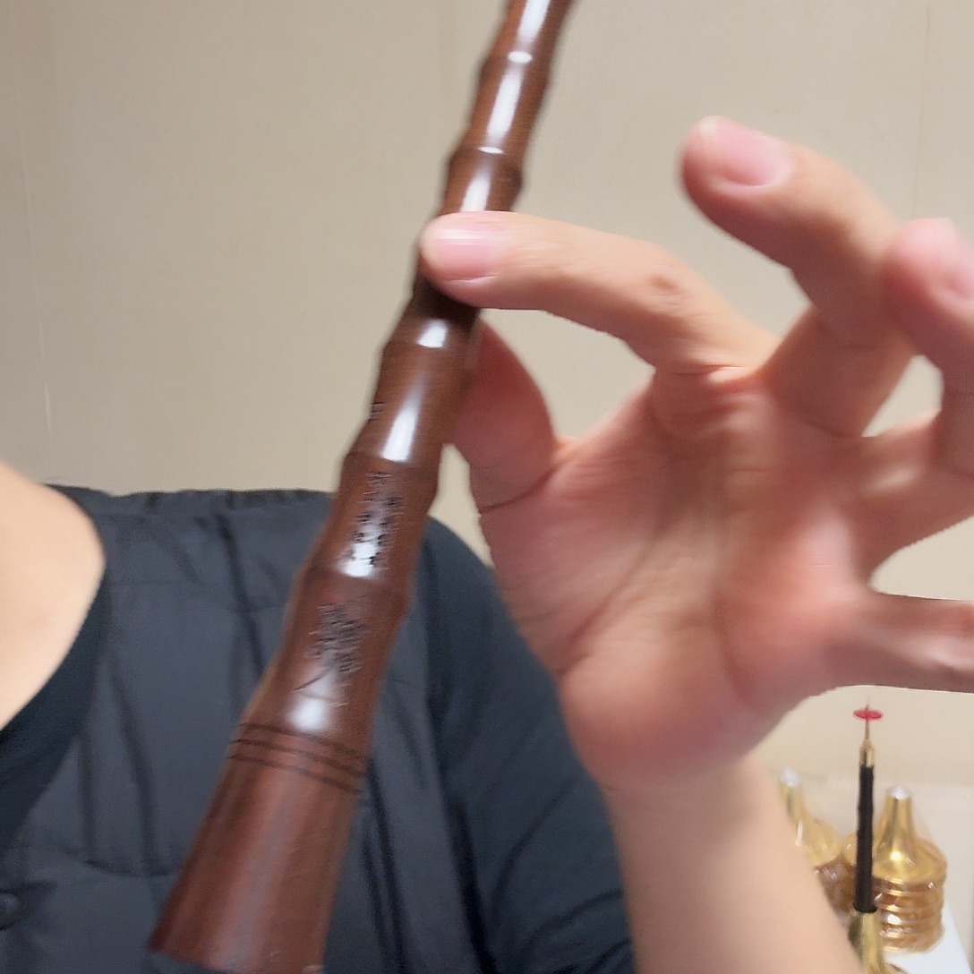 e调百年老红木特价唢呐