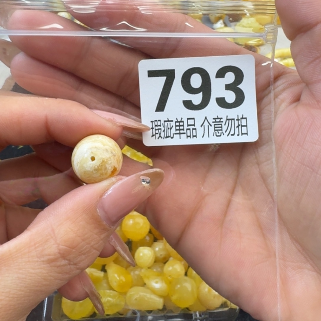 琥珀裸石未镶嵌宸****e琥珀蜜蜡未镶嵌微瑕疵15.6