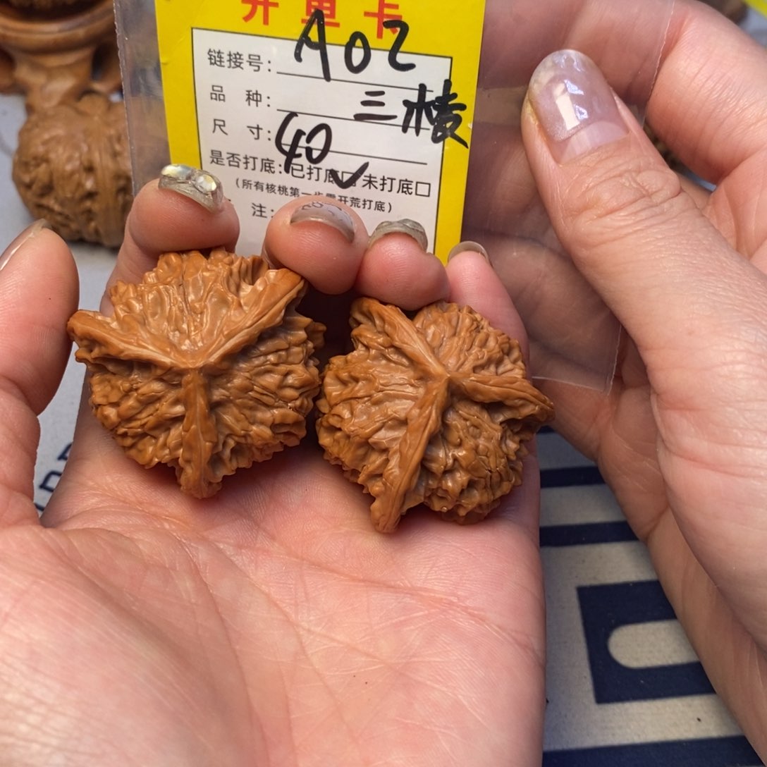 文玩核桃吊坠文玩核桃