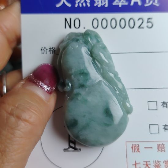 翡翠未镶嵌颈饰葫芦吊坠