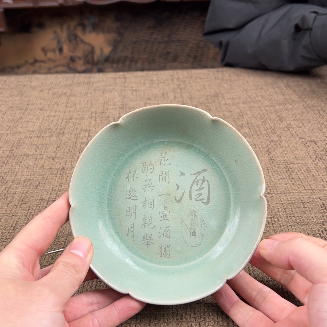 瓷片陶瓷艺术瓷器摆件