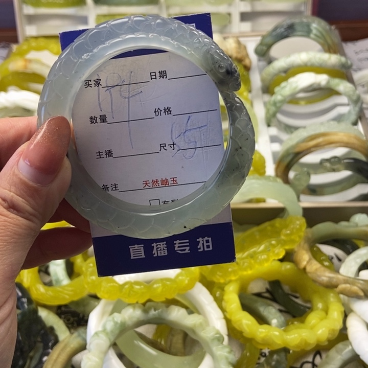 蛇纹石玉未镶嵌手镯